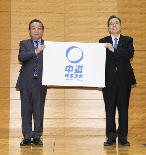 「自民だけで過半数」に黄色信号? 中道改革連合「"公明票"で20選挙区は自民から議席を奪える」の皮算用